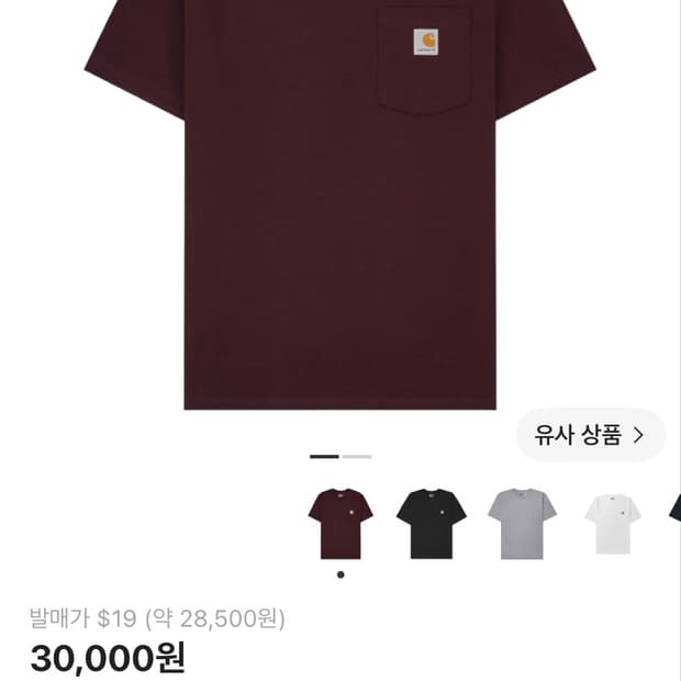 칼하트 루즈 핏 헤비웨이트 레귤러 숏슬리스포켓 티셔츠 포트