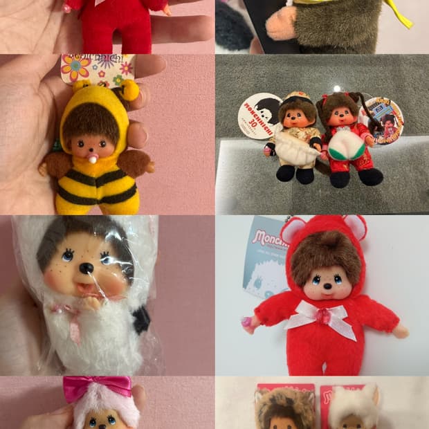 몬치치 판매합니다 정리합니다 