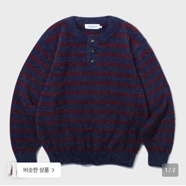 어반스터프 헨리넥 니트 (새상품)