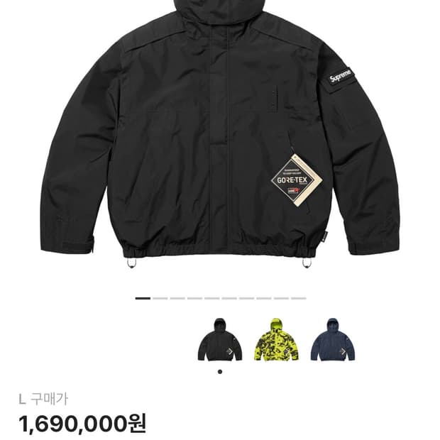 L 슈프림 투인원 고어텍스 쉘 + 퀼티드 라이너 베스트 블랙 - 25SS