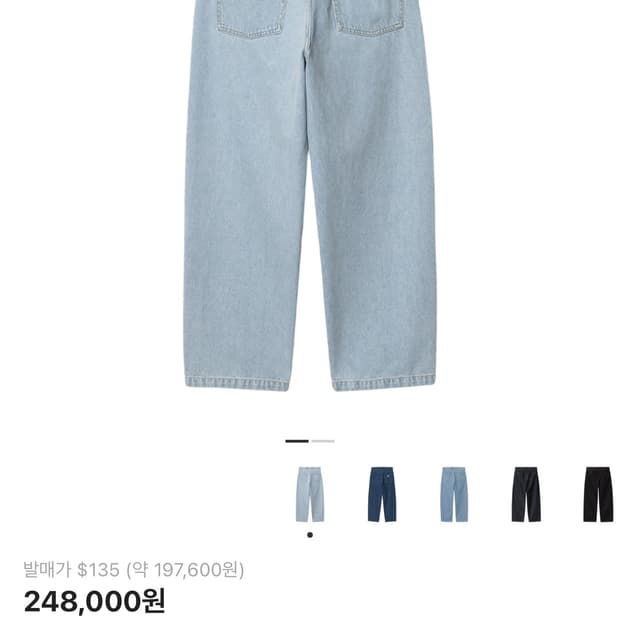 칼하트wip 브랜든 팬츠 L