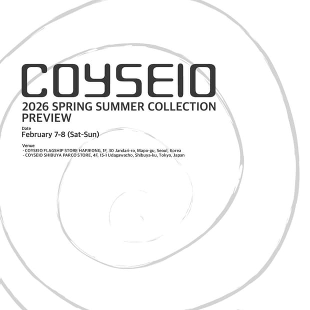 코이세이오 대리구매 수고비X