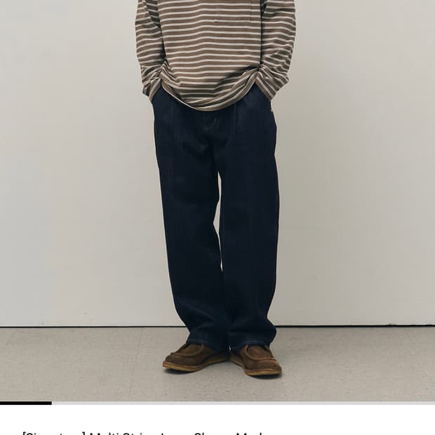 러프사이드 멀티 스트라이프 2사이즈