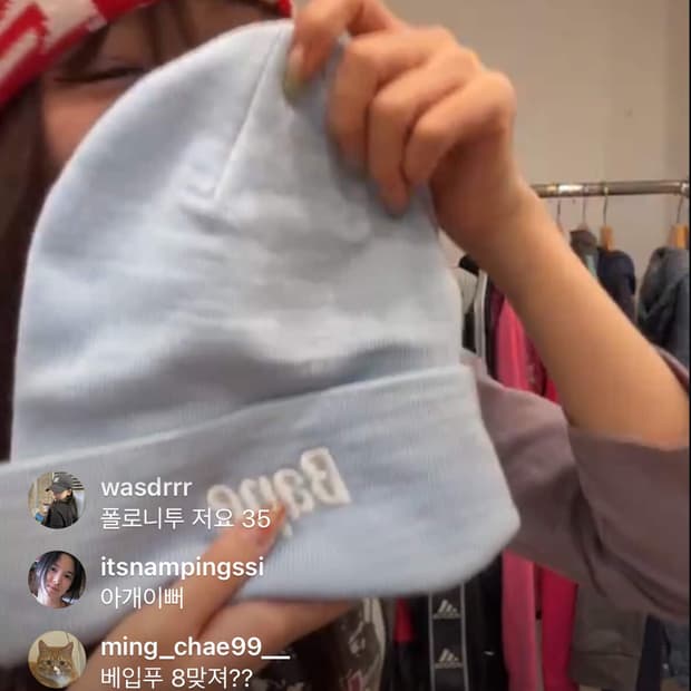 비니