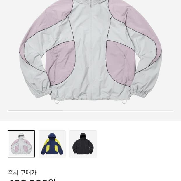 슈프림 로고 파이핑 트랙 자켓 23fw L