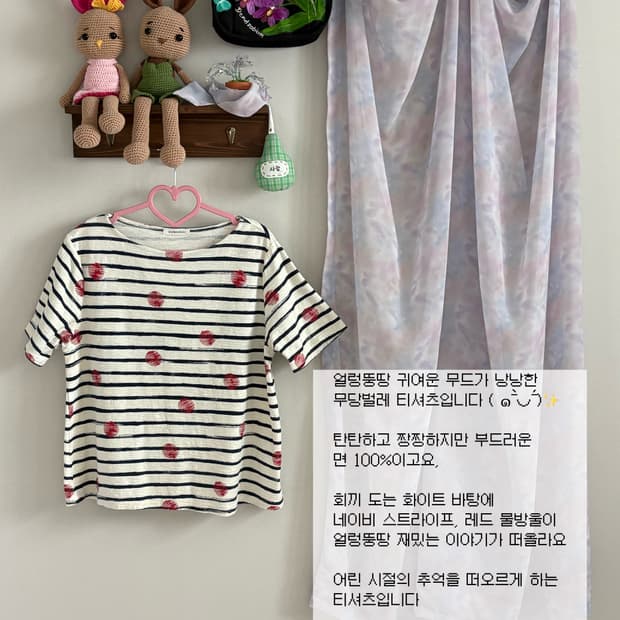 도트 무당벌레 티셔츠