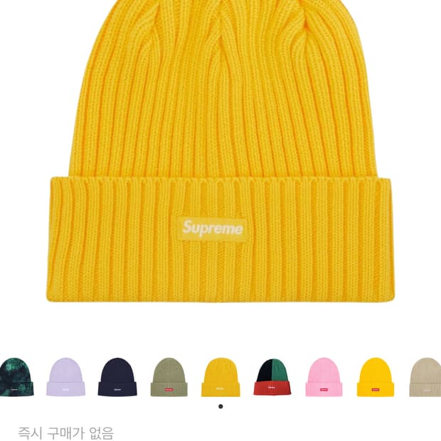 [새상품] 슈프림 오버다이드 비니 옐로우