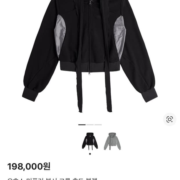 오호스 머플러 크롭 후드 1