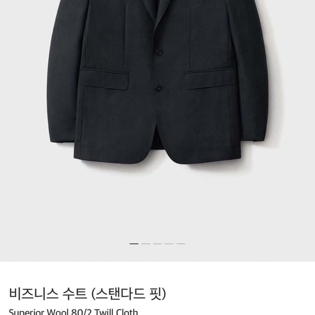 (새상품)포터리 비즈니스수트 스탠다드핏 다크네이비 3사이즈 상하의 셋업