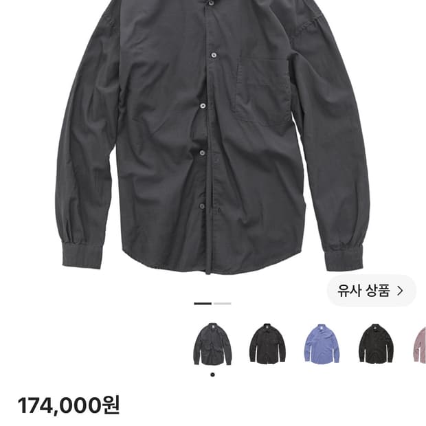 (4) 폴리테루 텐코 루즈드 셔츠 퍼플 그레이