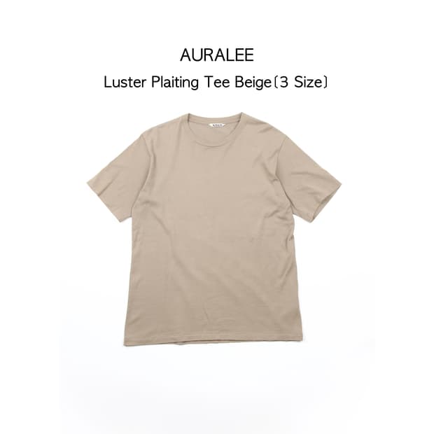 Auralee 러스터 플레팅 티셔츠 베이지