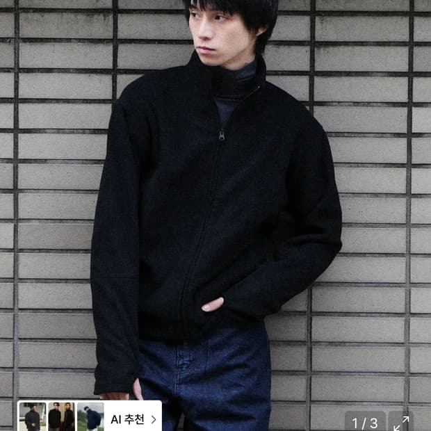 다이브인 플리스