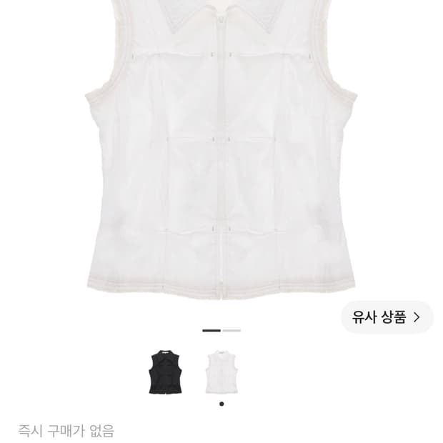 (W) 마뗑킴 하이브리드 턱 슬리브리스 셔츠 화이트
