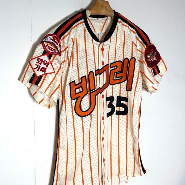 빙그레 빙그레이글스 한화이글스 한화유니폼 한화이글스유니폼 