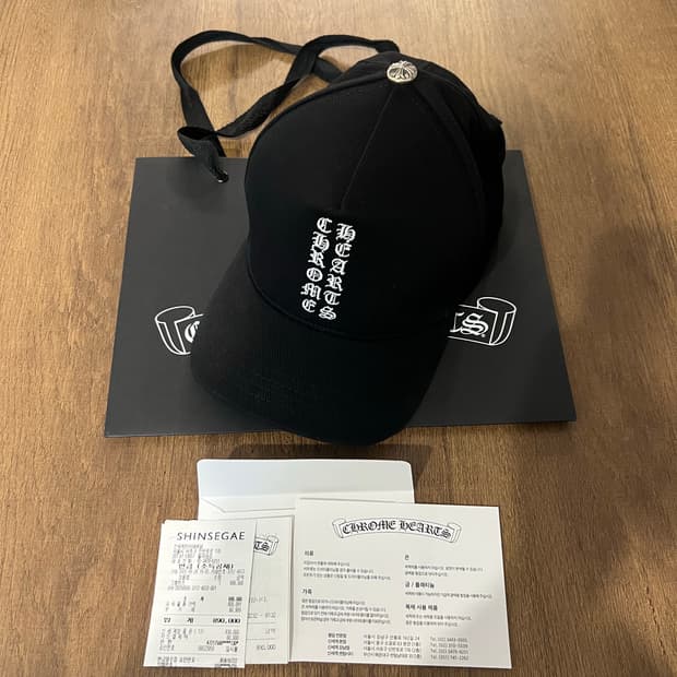 크롬하츠 버티컬 모자