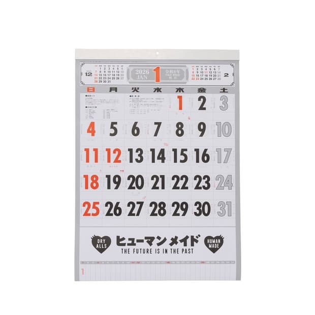 [미개봉새상품,비매품] 2026 휴먼메이드 캘린더 달력