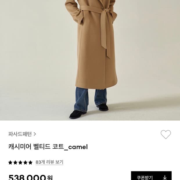 파사드패턴 코트