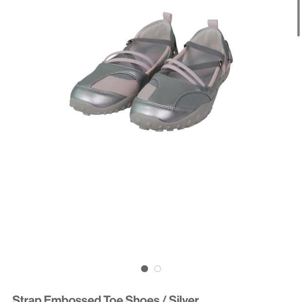 오호스 토슈즈 실버 240