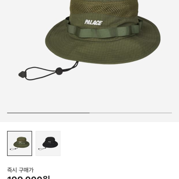 24ss 팔라스 부니 올리브컬러 s/m