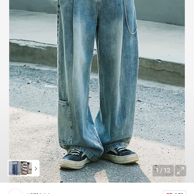 비긴202 원턱와이드 카펜더 데님 2사이즈 판매합니다