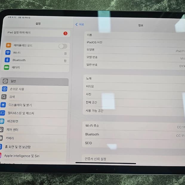 아이패드 프로 11 M4 256GB 새제품급