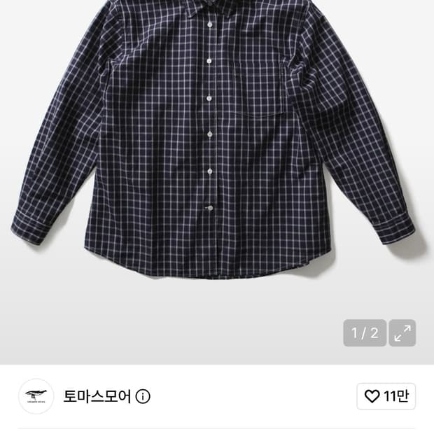 토마스 모어 체크셔츠