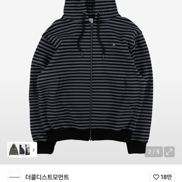 더콜디스트모먼트 후드집업 s