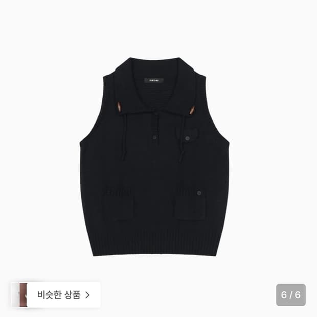 새상품) 오헤시오 포켓 니트 베스트