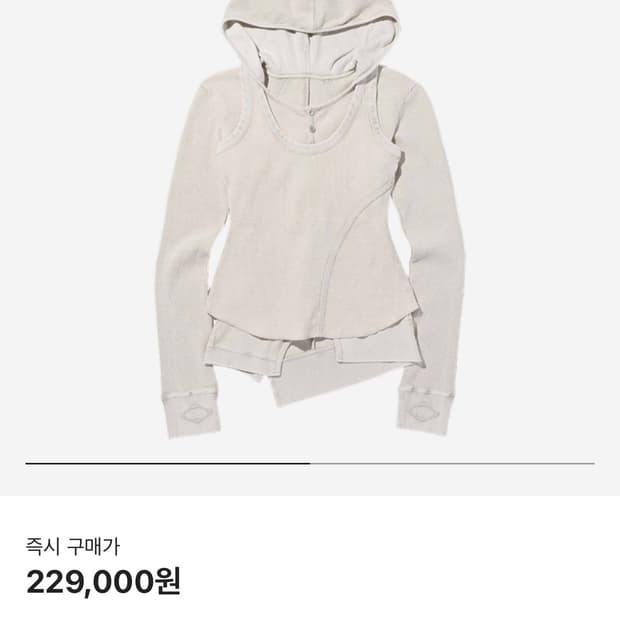 미스치프 레이어드 와플 후드세트 베이지