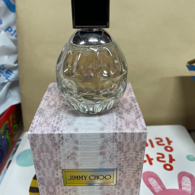 지미추 오드뚜왈렛 (1번착향) 