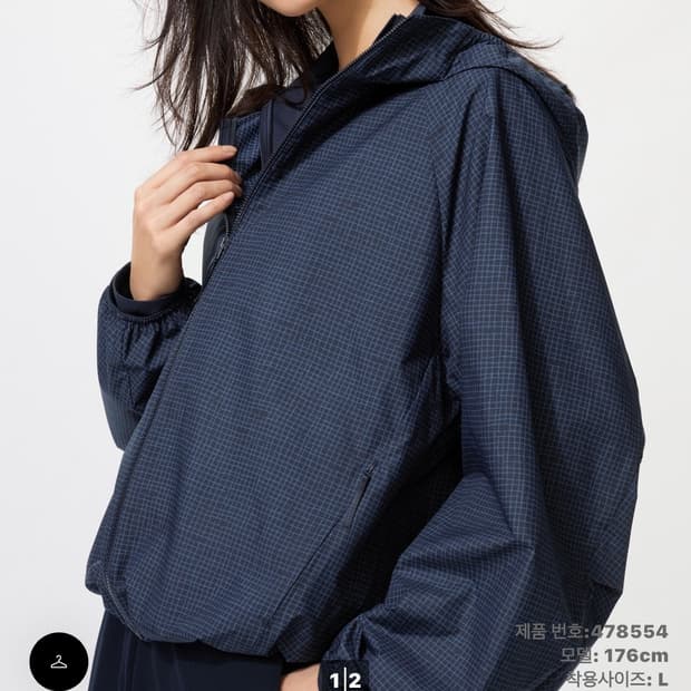 유니클로 체크 바람막이 팝니다 !