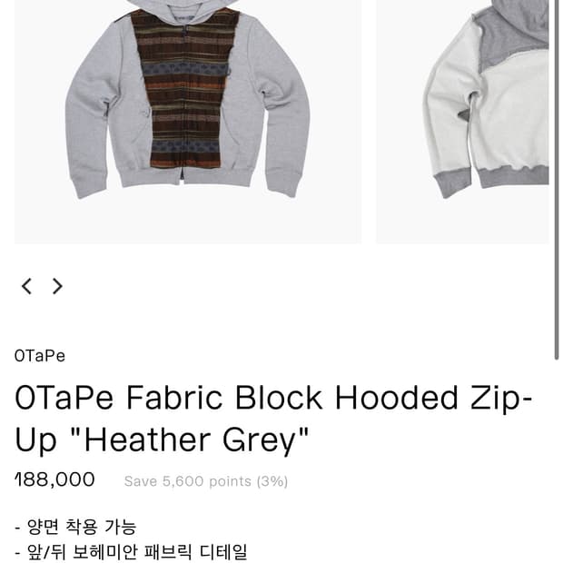 0tape 후드집업 그레이 M 구해요