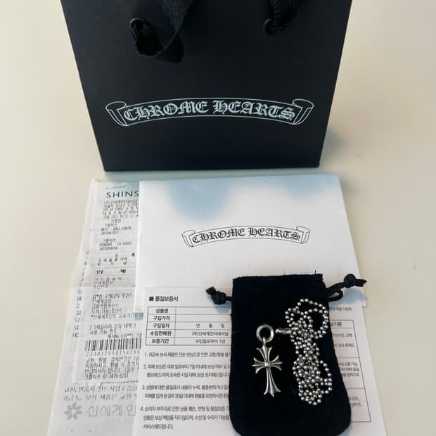 [26인치] 크롬하츠 타이니 크로스 + 정품 볼체인