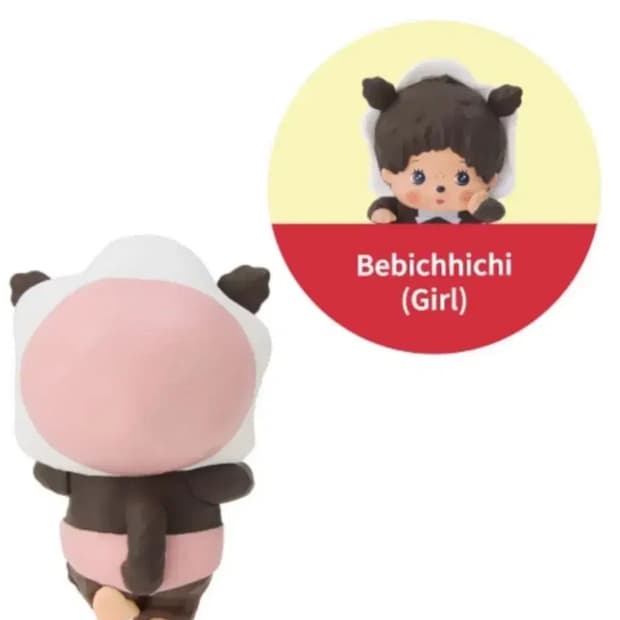 몬치치 히퍼 베비치치 여아 미개봉