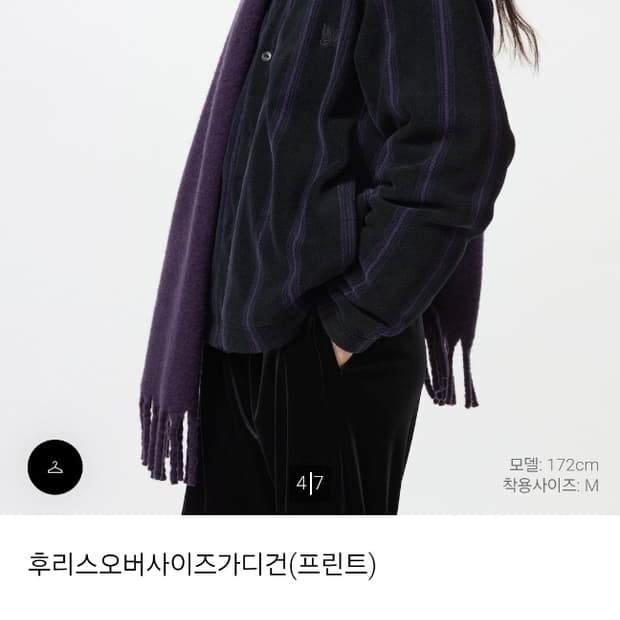 유니클로니들스 플리스 M 새상품