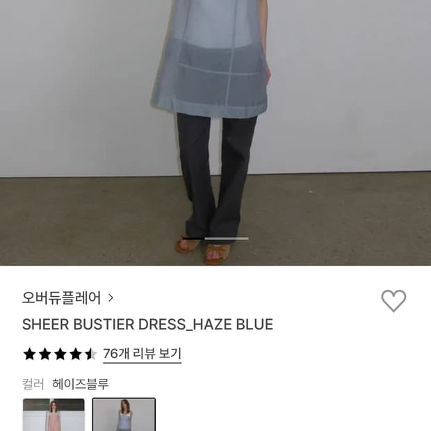 오버듀플레어 sheer dress