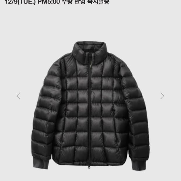 [2]새상품999휴머니티 모듈러 경량패딩