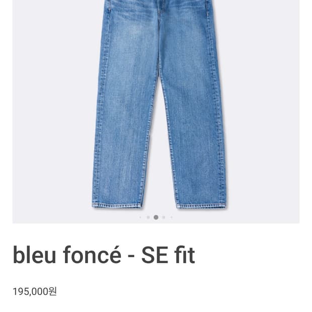 [28] Mer bleu fonce SE Fit