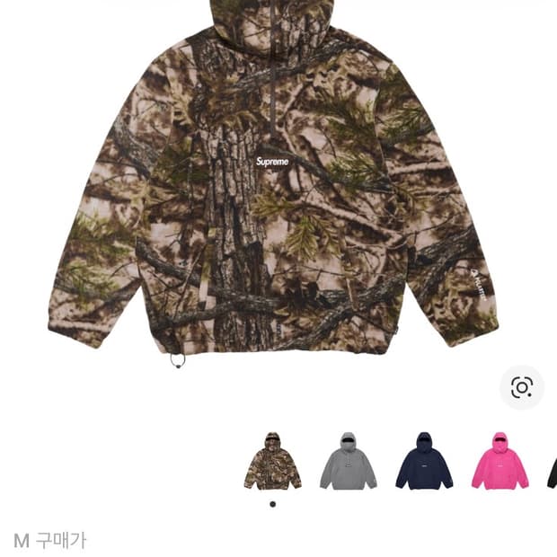 슈프림 카모 폴라텍 후리스