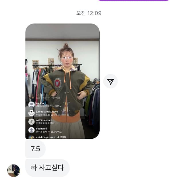 차매개인카드결제건 