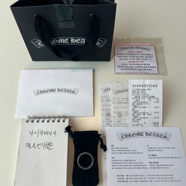 [us8.5] 크롬하츠 포에버링