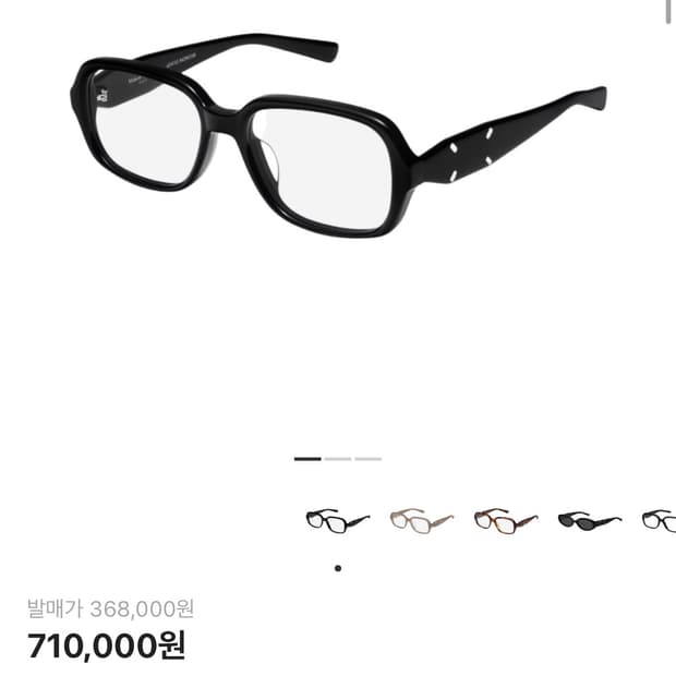 젠틀 몬스터 x 메종 마르지엘라 MM114 블랙 클리어