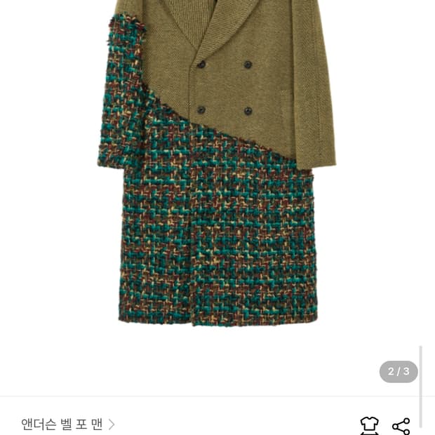 앤더슨벨 세인드 울 패널 브레스티드 코트 M