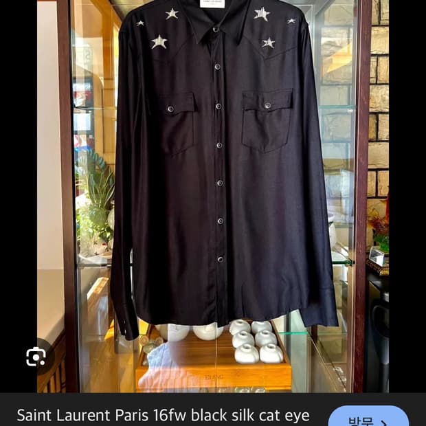 생로랑 16fw 에디 별 셔츠