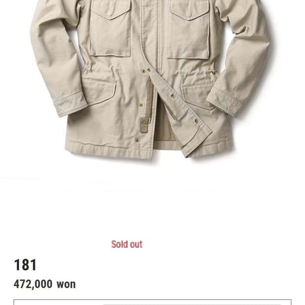 바스통 181 desert 새상품 S사이즈 판매합니다.