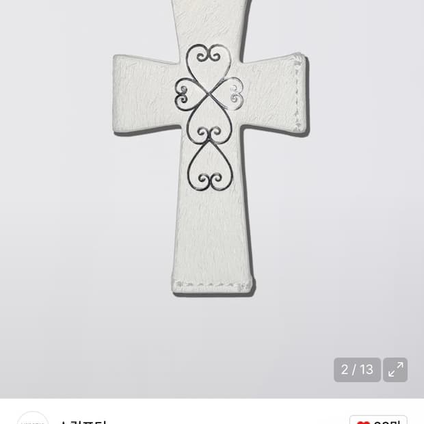 스컬프터 카드지갑 cross hair on strap wallet