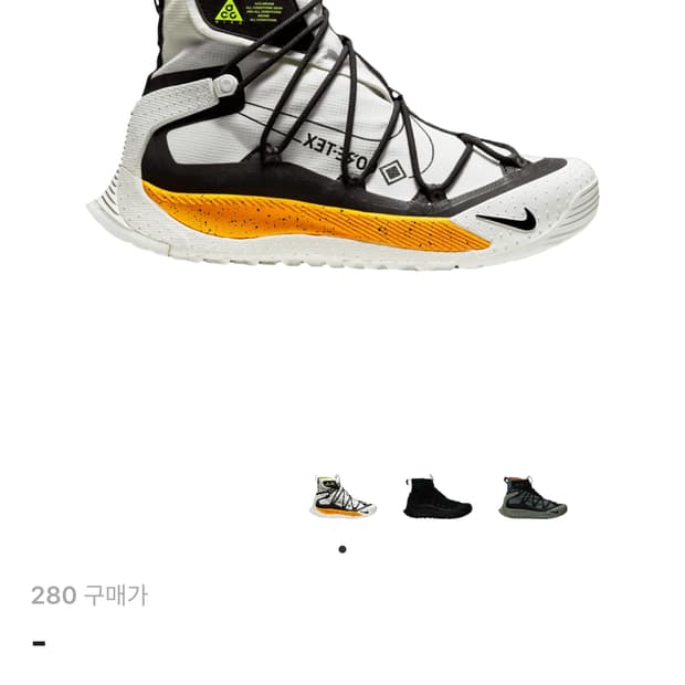 나이키 ACG 테라 안타틱 고어텍스 화이트 275