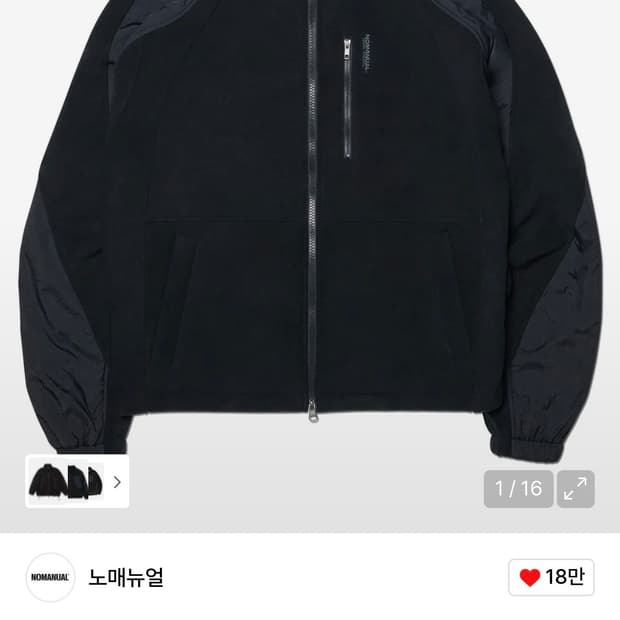 노매뉴얼 T.S FLEECE JACKET - BLACK