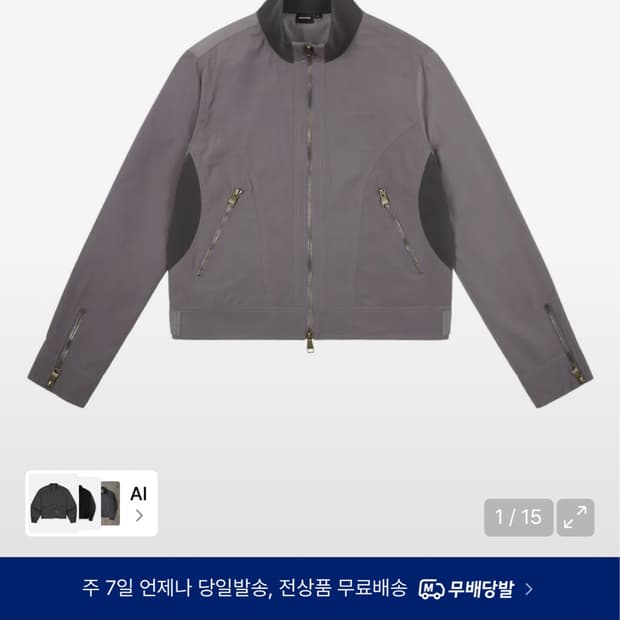 아캄 블루종