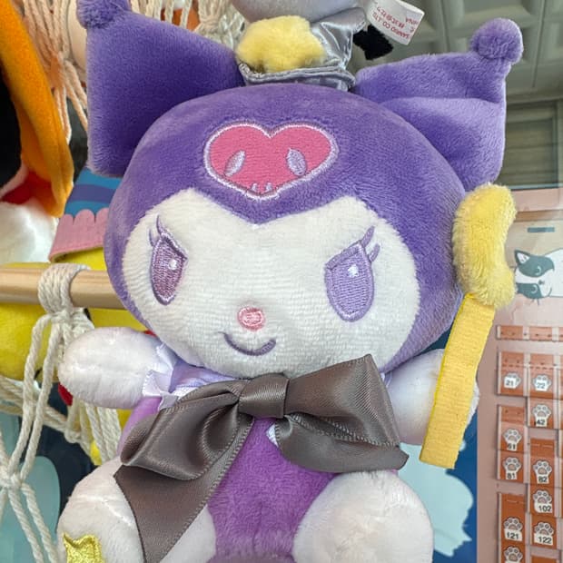 쿠로미 마법사 인형